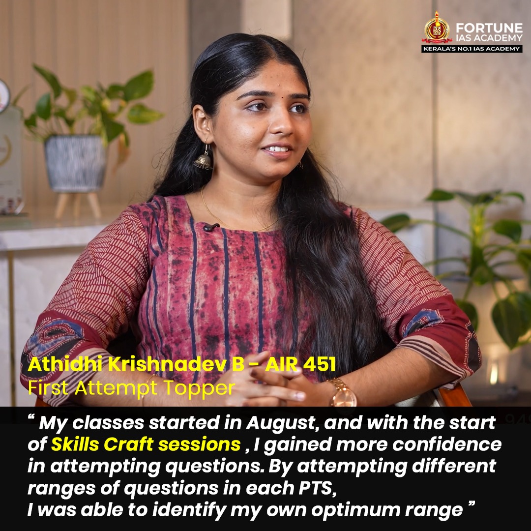 Athidhi Krishnadev B, AIR 451 – first attempt topper, Fortune PTS
